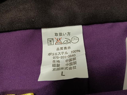 平和屋着物●女性　行灯袴　刺繍　舞花文　暈し染め　洗える着物　未使用　AABG4892ph