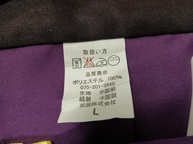平和屋着物●女性　行灯袴　刺繍　舞花文　暈し染め　洗える着物　未使用　AABG4892ph