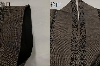 平和屋着物●本場大島紬　カタス7マルキ　間道　正絹　逸品　AABG4893ph
