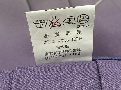 平和屋着物●モデル・トリンドル玲奈　Doll　女性　行灯袴　刺繍　舞桜文　金糸　洗える着物　未使用　AABG4897ph