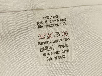 平和屋着物●小振袖　二尺袖　舞花文　暈し染め　金彩　洗える着物　未使用　AABG4898ph