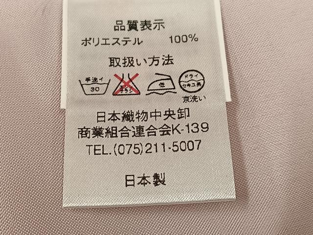 平和屋着物●小振袖　二尺袖　舞花文　金彩　洗える着物　AABG4899ph