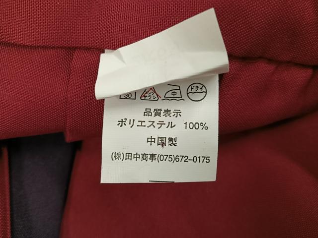 平和屋着物●女性　行灯袴　刺繍　舞桜文　暈し染め　金糸　洗える着物　未使用　AABG4902ph