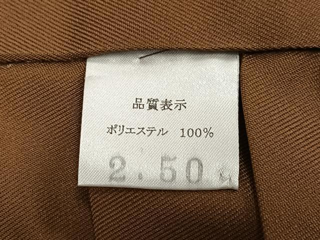 平和屋着物●女性　行灯袴　刺繍　舞桜文　洗える着物　AABG4910ph