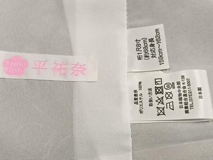 平和屋着物●平祐奈　小振袖　二尺袖　草花毬文　金彩　洗える着物　AABG4913ph