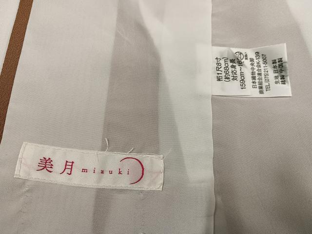 平和屋着物●美月　小振袖　二尺袖　梅　金彩　洗える着物　AABG4919ph