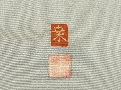 平和屋着物●色留袖　友禅　作家物　飛鶴風景文　暈し染め　松坂屋扱い　正絹　逸品　AABG4950ck