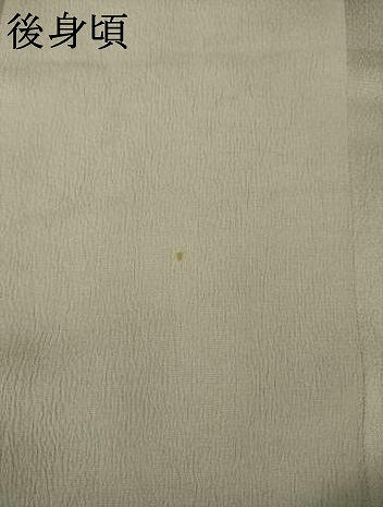 平和屋着物●訪問着　花兎　高島屋扱い　背抜き仕立て　ロング丈　正絹　逸品　AABG4960ck