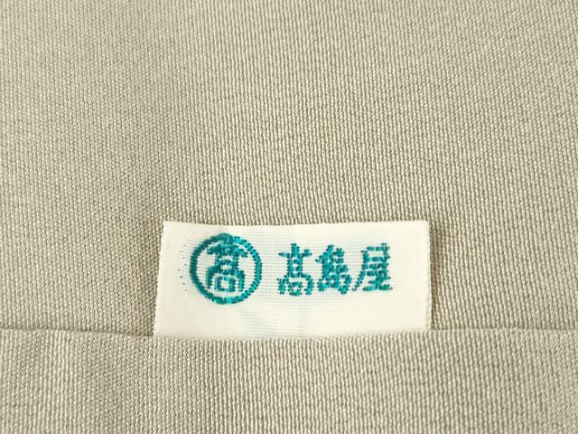 平和屋着物●訪問着　花兎　高島屋扱い　背抜き仕立て　ロング丈　正絹　逸品　AABG4960ck