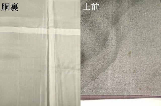 平和屋着物●上質な小紋　紬地　霞文　正絹　逸品　AABG4971ck