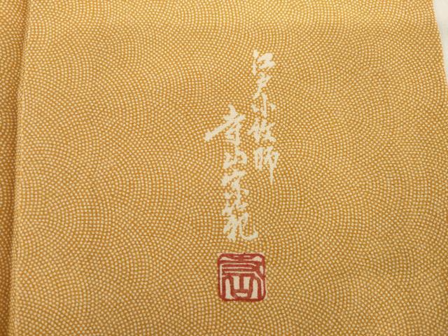 平和屋着物●江戸小紋師　寺山景範　江戸小紋　鮫小紋柄　高島屋扱い　正絹　逸品　AABG4981ck