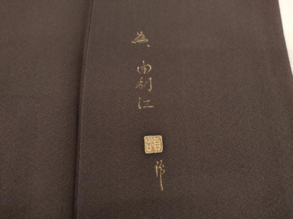 平和屋着物●江戸友禅　小倉貞右　訪問着　駒刺繍　花丸文　金彩　正絹　逸品　AABG4984ck