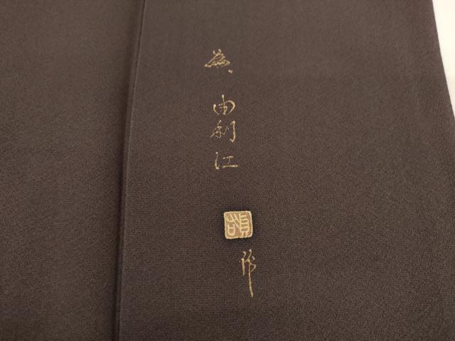 平和屋着物●江戸友禅　小倉貞右　訪問着　駒刺繍　花丸文　金彩　正絹　逸品　AABG4984ck