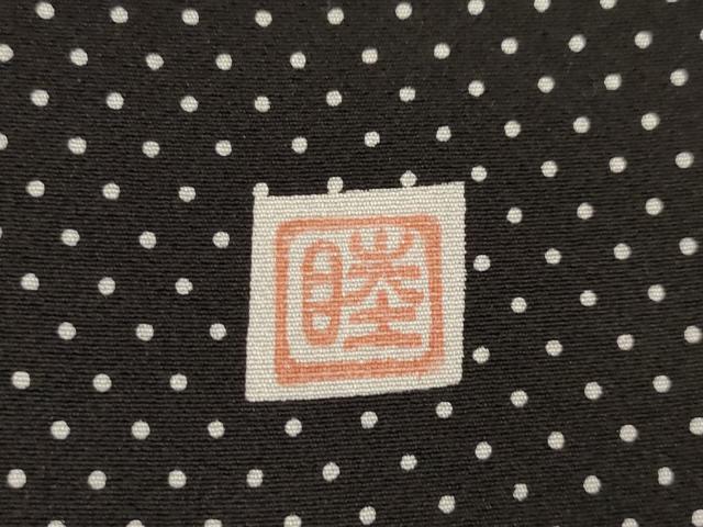 平和屋着物●京型友禅作家　岡部睦美　訪問着　玩具文　黒地　正絹　逸品　AABG4987ck