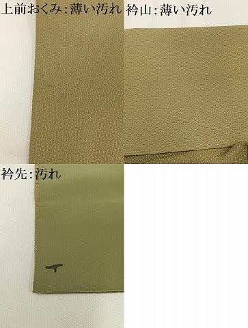 平和屋着物■上質な小紋　霞文　暈し染め　正絹　逸品　AABG5003oa