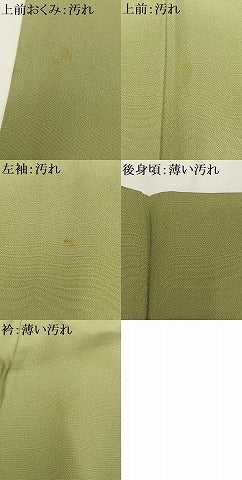 平和屋着物■上質な色無地　黄海松茶色　正絹　逸品　AABG5007oa