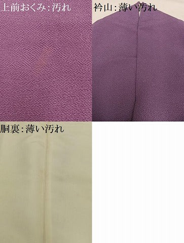 平和屋着物■上質な色無地 二藍色 鬼しぼ縮緬 正絹 逸品 AABG5042oa