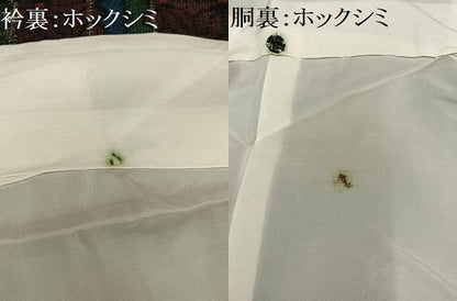 平和屋着物■上質な紬 飾花文 正絹 逸品 未使用 AABG5054oa