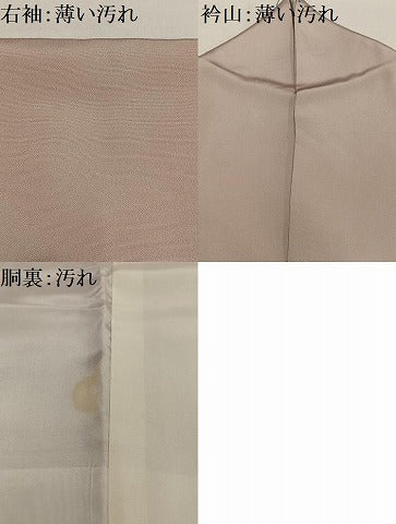 平和屋着物■訪問着 笹の葉文 暈し染め 正絹 逸品 AABG5067oa