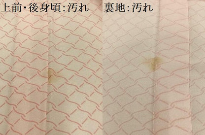 平和屋着物■長襦袢　無双仕立て　網目文　正絹　逸品　AABG5070oa