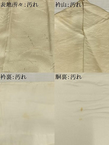 平和屋着物■訪問着 刺繍 松竹梅 金銀糸 やまと誂製 正絹 逸品 AABG5088oa
