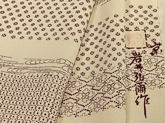 平和屋着物■上質な小紋 作家物 横段文 正絹 逸品 AABG5091oa