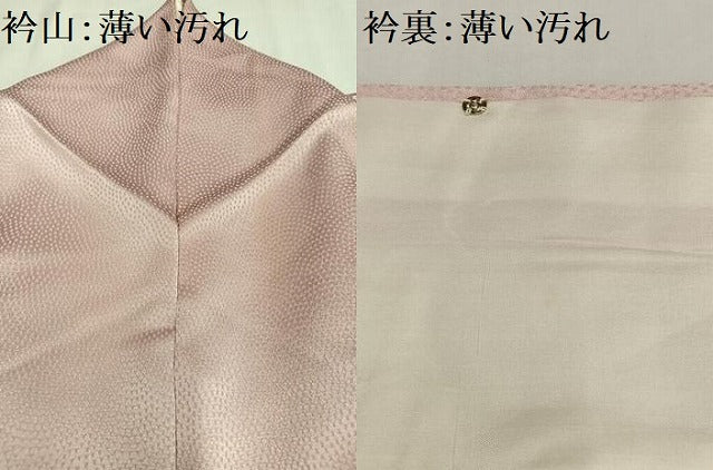 平和屋着物■訪問着 刺繍 草花文 松竹梅 暈し染め 金彩 正絹 逸品 AABG5099oa
