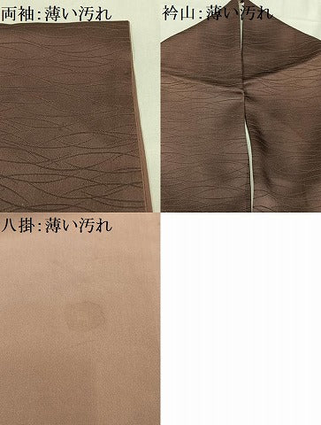 平和屋着物■上質な色無地 芝地紋 煤竹色 正絹 逸品 AABG5109oa