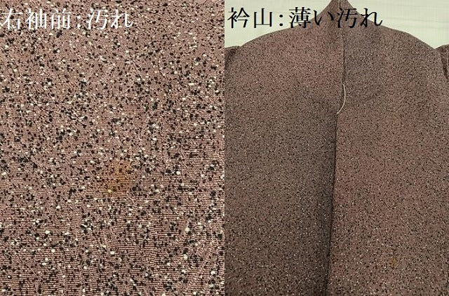 平和屋着物■上質な小紋 霞文 正絹 逸品 AABG5143oa