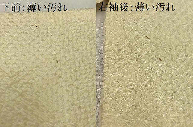 平和屋着物■訪問着 総絞り 舞花文 正絹 逸品 AABG5146oa