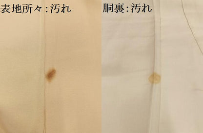 平和屋着物■訪問着 刺繍 草葉文 暈し染め 正絹 逸品 AABG5186oa