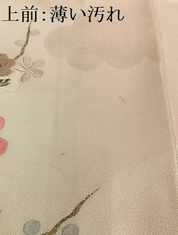 平和屋着物■訪問着　刺繍　風景花文　暈し染め　金銀糸　正絹　逸品　AABG5192oa