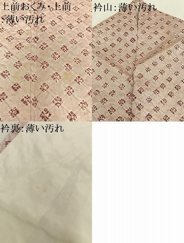 平和屋着物■上質な小紋 総絞り 正絹 逸品 AABG5195oa