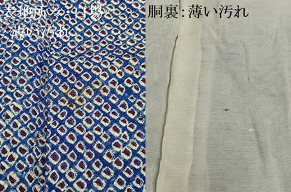 平和屋着物■大変加工の良い総絞り小紋 正絹 逸品 AABG5197oa