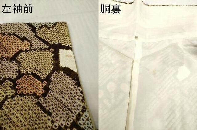 平和屋着物●上質な小紋　総絞り　花尽くし　高島屋扱い　正絹　逸品　AABG5204ck