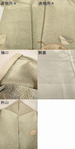 平和屋着物●訪問着　芝花文　暈し染め　金彩　正絹　逸品　AABG5205ck