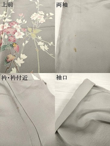 平和屋着物●京加賀友禅　百貫達雄　訪問着　枝花文　銀座おゝぎ屋扱い　正絹　逸品　AABG5209ck