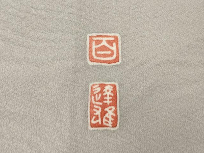 平和屋着物●京加賀友禅　百貫達雄　訪問着　枝花文　銀座おゝぎ屋扱い　正絹　逸品　AABG5209ck