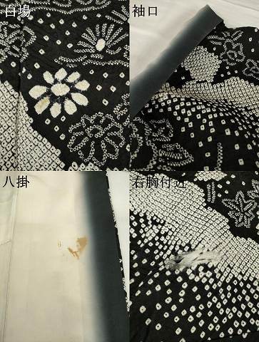 平和屋着物●訪問着　総絞り　流水花文　黒地　正絹　逸品　AABG5210ck