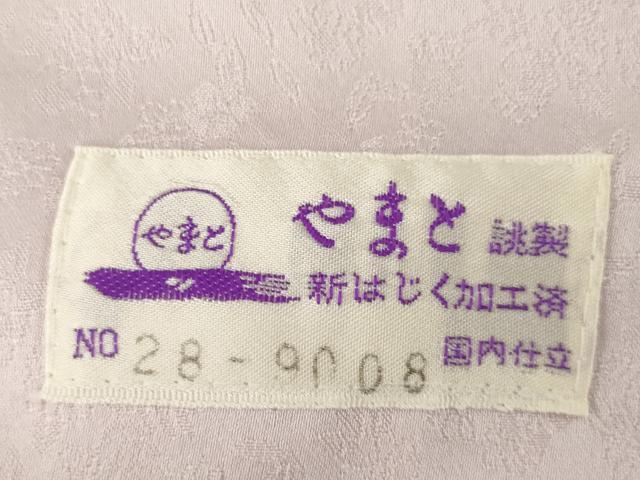 平和屋着物●越後十日町の一流染匠　桐屋・翠山工房　訪問着　辻が花　暈し染め　金彩　やまと誂製　正絹　逸品　AABG5214ck