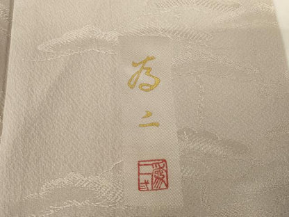 平和屋着物●京友禅の人間国宝　上野為二　訪問着　松地紋　暈し染め　正絹　逸品　AABG5217ck