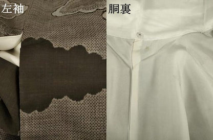 平和屋着物●本場大島紬　割込み絣　雲重ね文　正絹　逸品　AABG5218ck