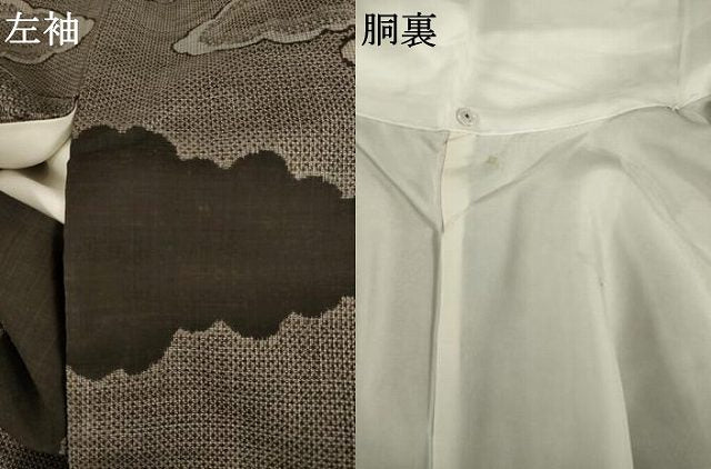 平和屋着物●本場大島紬　割込み絣　雲重ね文　正絹　逸品　AABG5218ck
