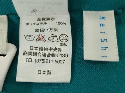 平和屋着物●女性　行灯袴　刺繍　椿　暈し染め　金糸　洗える着物　未使用　AABG5220ck