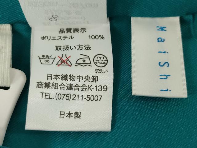 平和屋着物●女性　行灯袴　刺繍　椿　暈し染め　金糸　洗える着物　未使用　AABG5220ck