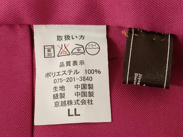 平和屋着物●女性　行灯袴　刺繍　桜　金糸　洗える着物　未使用　AABG5221ck