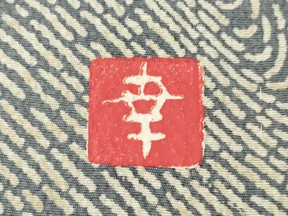 平和屋着物●ファッションデザイナー 花井幸子　小紋　立波文　正絹　逸品　AABG5225ck