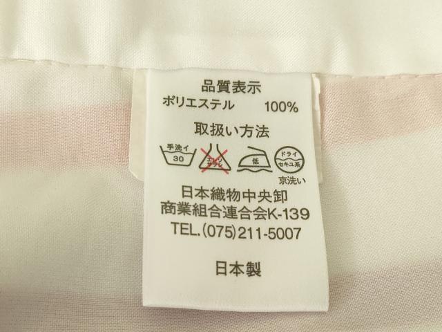 平和屋着物●小振袖　二尺袖　舞花　縞　金彩　洗える着物　AABG5229ck