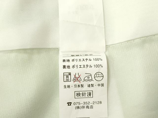 平和屋着物●小振袖　二尺袖　舞花文　暈し染め　金彩　金通し地　洗える着物　AABG5230ck