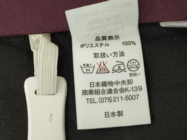 平和屋着物●女性　行灯袴　総刺繍　飾花文　暈し染め　金糸　洗える着物　AABG5232ck